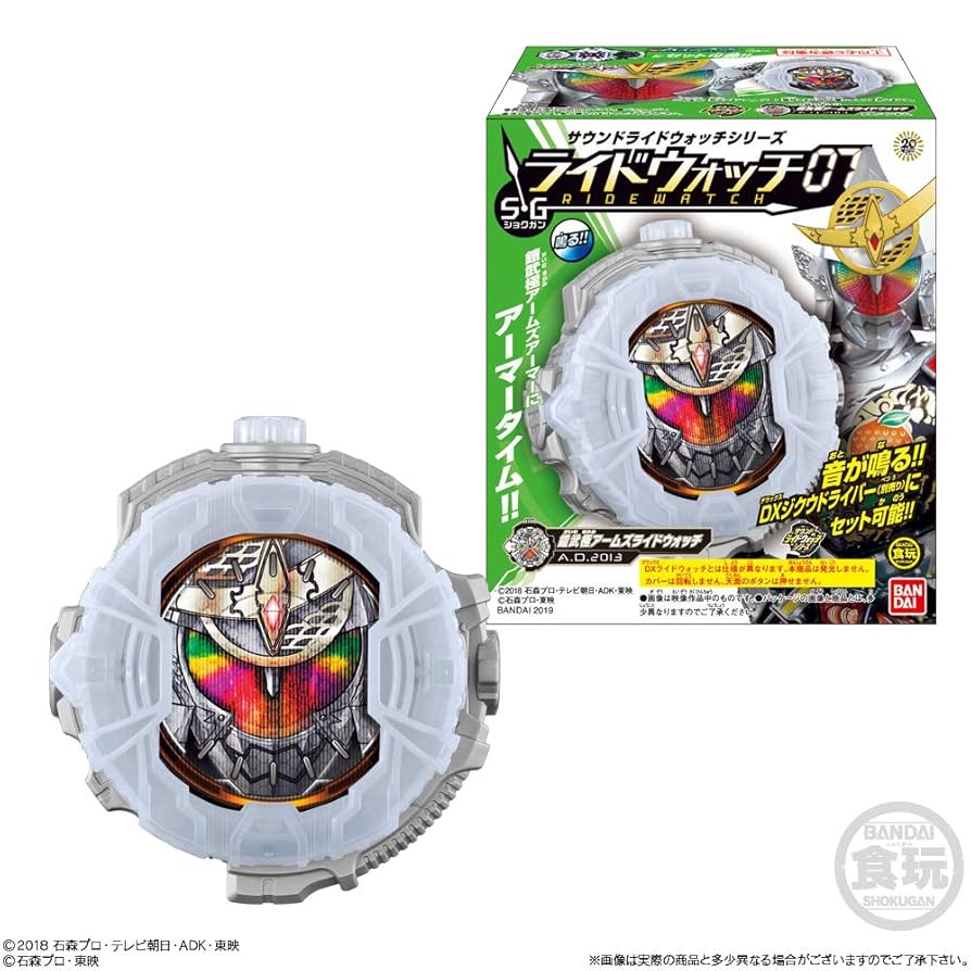 Amazon | サウンドライドウォッチシリーズ SGライドウォッチ07